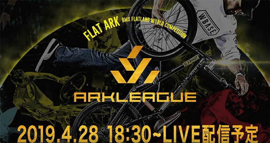 FLAT ARK決勝戦 by ARK LEAGUE Official